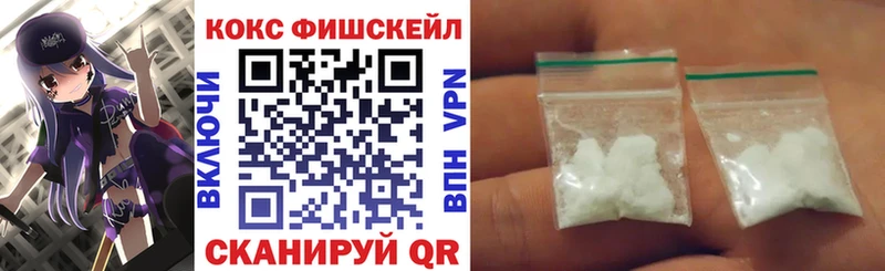 Купить наркотики цена Новопавловск АМФ ГЕРОИН КОКАИН Меф мяу мяу