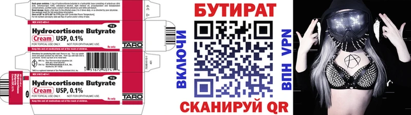 даркнет клад  Новопавловск  Бутират GHB 