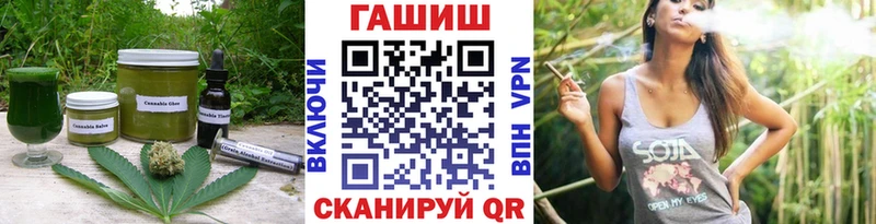 Печенье с ТГК марихуана купить закладку Новопавловск