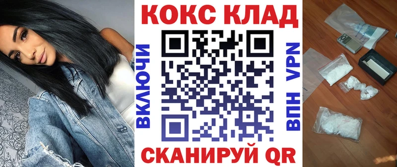 ОМГ ОМГ вход  Новопавловск  Кокаин Перу 