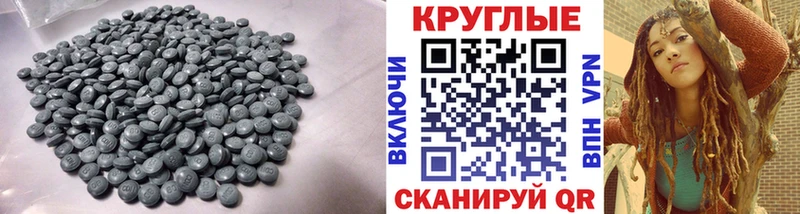 ЭКСТАЗИ Philipp Plein  Новопавловск 