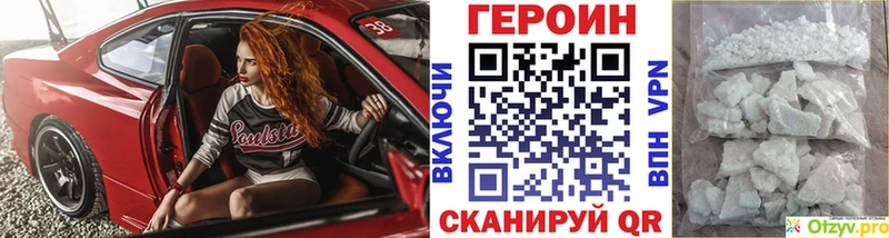 ГЕРОИН афганец  Новопавловск 