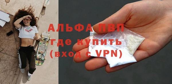 мет Абинск