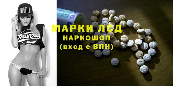 гашик Абдулино