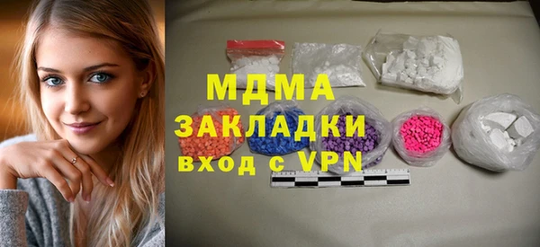 мет Абинск