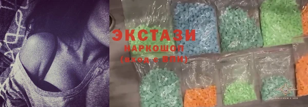 мет Абинск