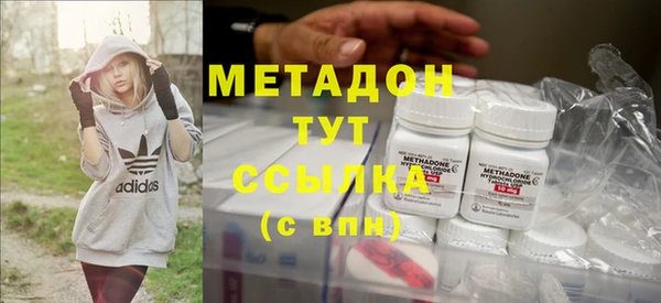 марихуана Абаза