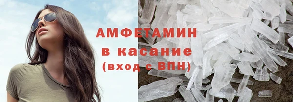 гашик Абдулино