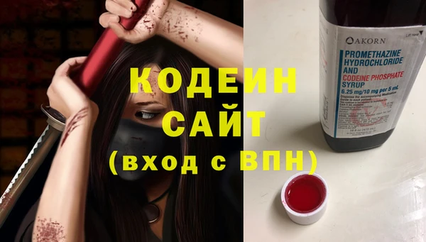 марихуана Абаза
