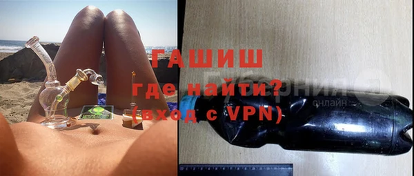 гашик Абдулино