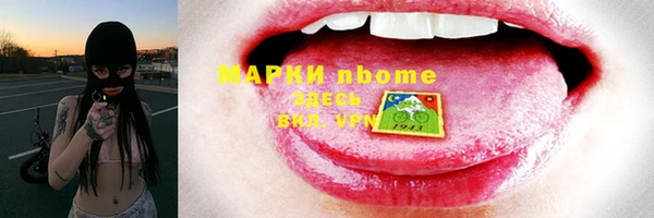 мет Абинск