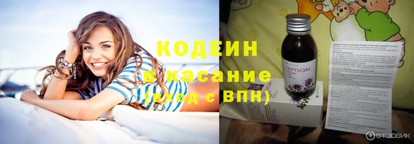мет Абинск