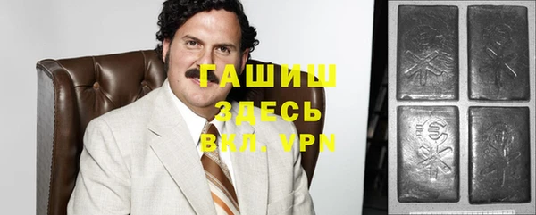 мет Абинск