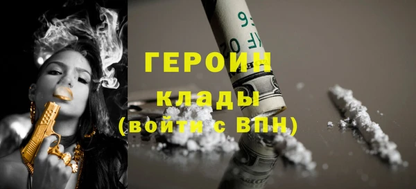 мет Абинск