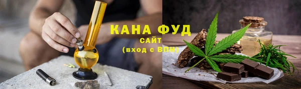 мет Абинск