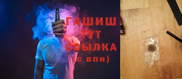 гашик Абдулино