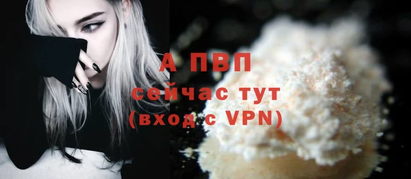 марихуана Абаза