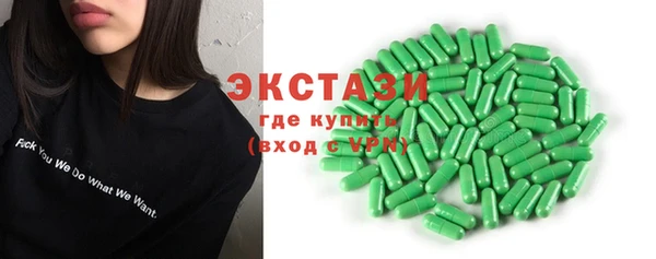 марихуана Абаза