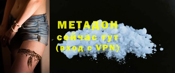гашик Абдулино