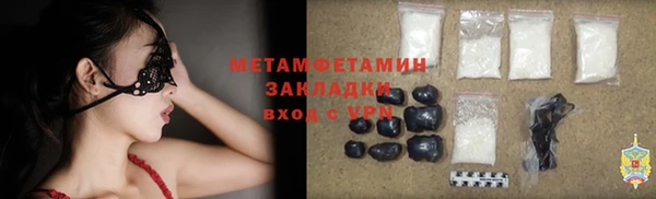 мет Абинск