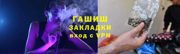 марихуана Абаза