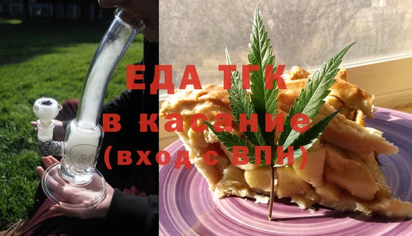 марихуана Абаза