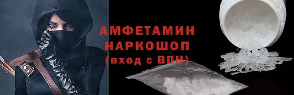 мет Абинск