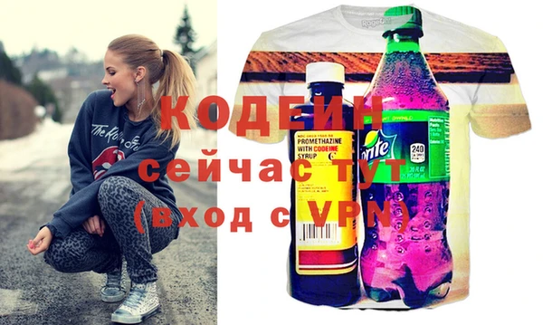 мет Абинск