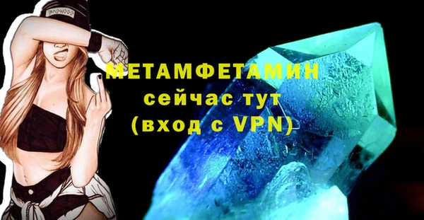 гашик Абдулино