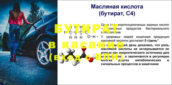 гашик Абдулино