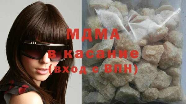 МДМА Алексеевка