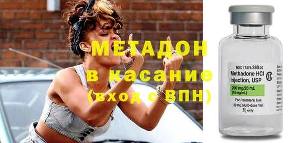 гашик Абдулино
