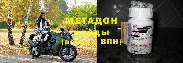 марихуана Абаза