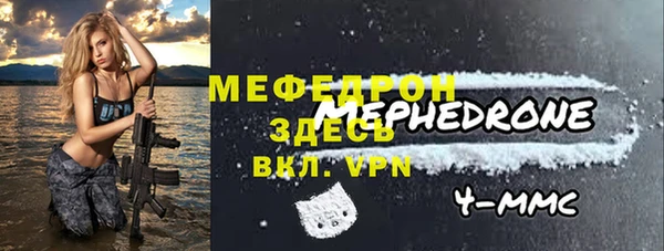 марихуана Абаза