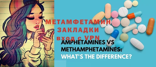 mdpv Алексин