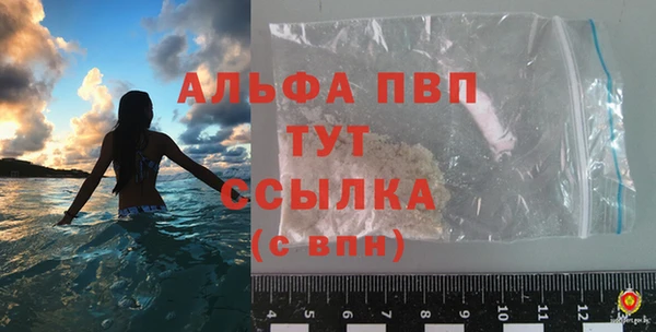 марихуана Абаза