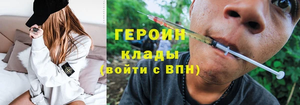 мет Абинск