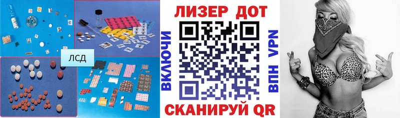 Лсд 25 экстази кислота  Новопавловск 