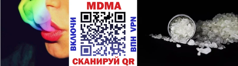 наркота  Новопавловск  МДМА молли 