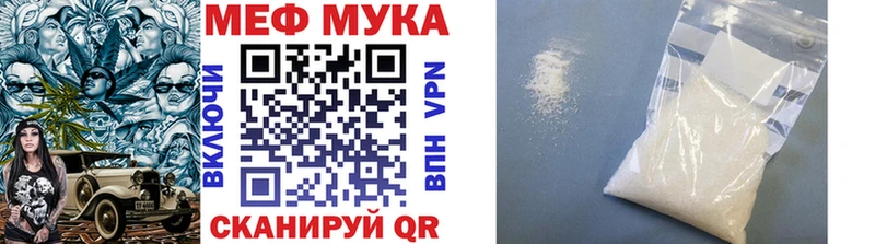 МЕФ 4 MMC  продажа наркотиков  Новопавловск 