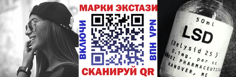 Марки 25I-NBOMe 1,5мг Новопавловск