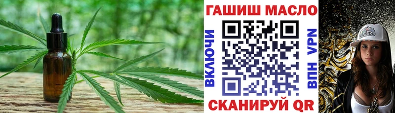 ТГК вейп с тгк  Новопавловск 