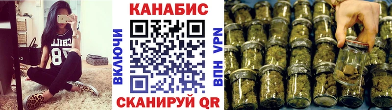 Марихуана семена  Новопавловск 